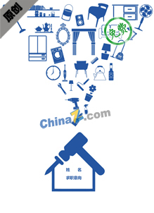 建筑装饰工程师简历封面